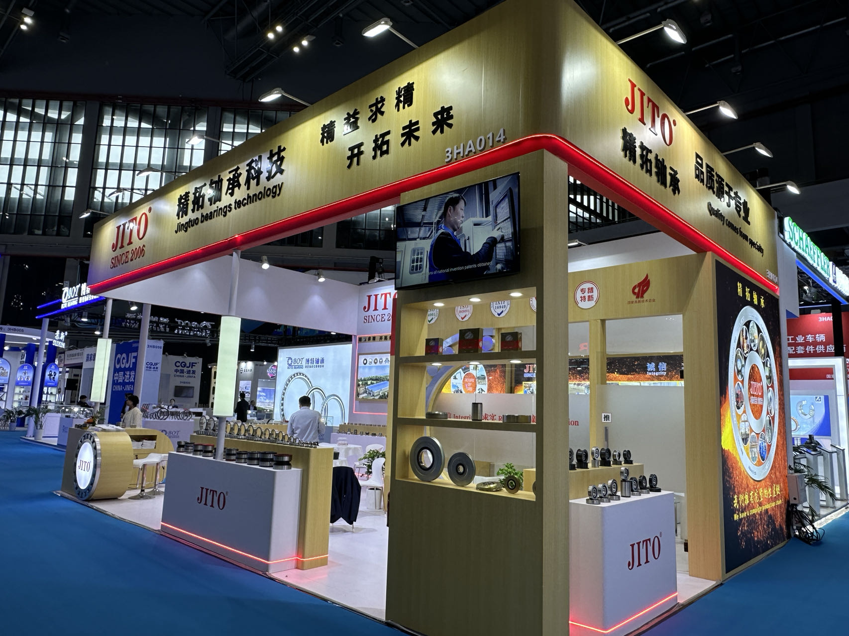 Exhibitions attended by JITO before the end of year